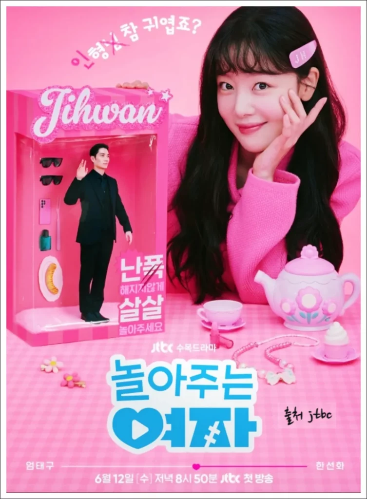 놀아주는-여자-보러가기