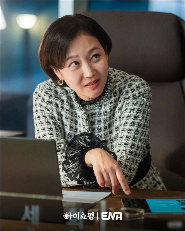 아이쇼핑-실시간-염정아