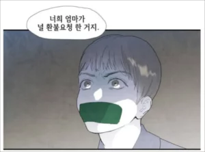 아이쇼핑-원작-웹툰-결말