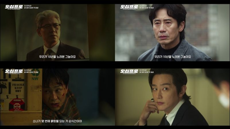 오십프로 실시간 MBC 온에어